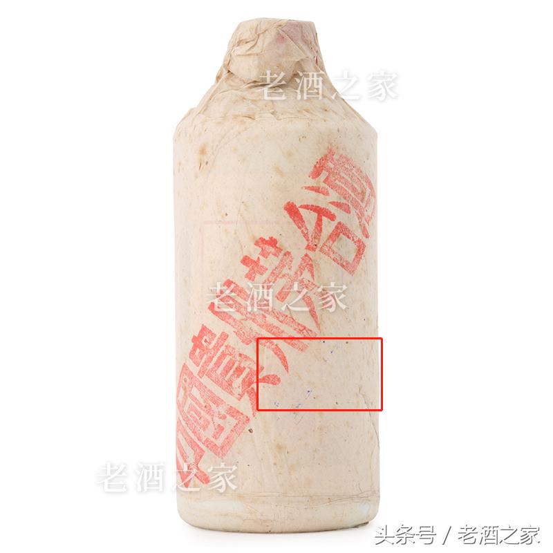 茅台酒真伪查询视频,茅台酒肉眼真假鉴别