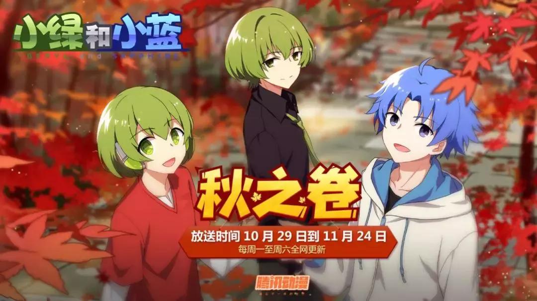 即将日更的国漫,为什么国漫都是一周一更