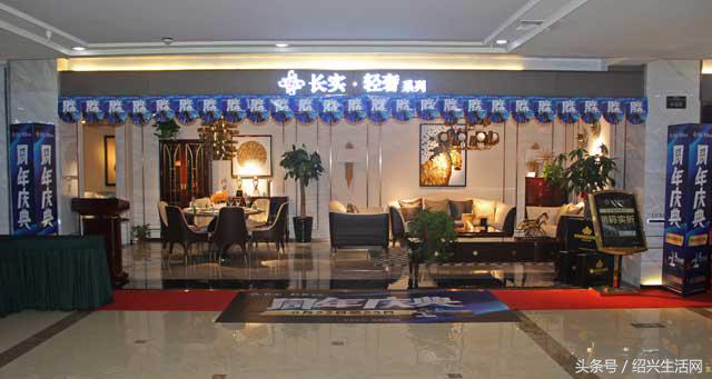 长实轻奢家居官网,长实轻奢