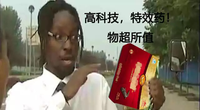 中秋节|一篇专门给老爸老妈的防骗指南,看完一定转发