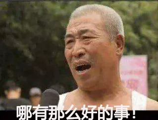 中秋节|一篇专门给老爸老妈的防骗指南,看完一定转发