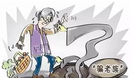 中秋节|一篇专门给老爸老妈的防骗指南,看完一定转发