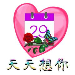 中秋节|一篇专门给老爸老妈的防骗指南,看完一定转发