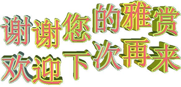 中秋节|一篇专门给老爸老妈的防骗指南,看完一定转发