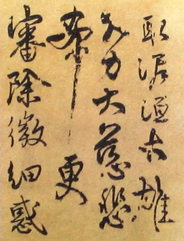 秦桧书法作品大全,秦桧宋代书法四大家