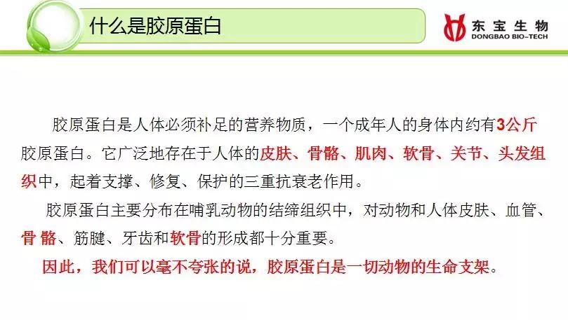 史上最大福利｜元素骨肽来喽，还买二送一，还送油哦~