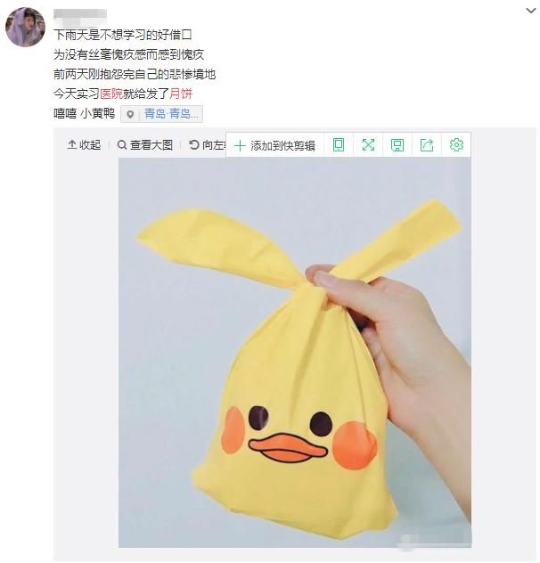 医院哪个部门负责发月饼给医生,医院发给患者月饼