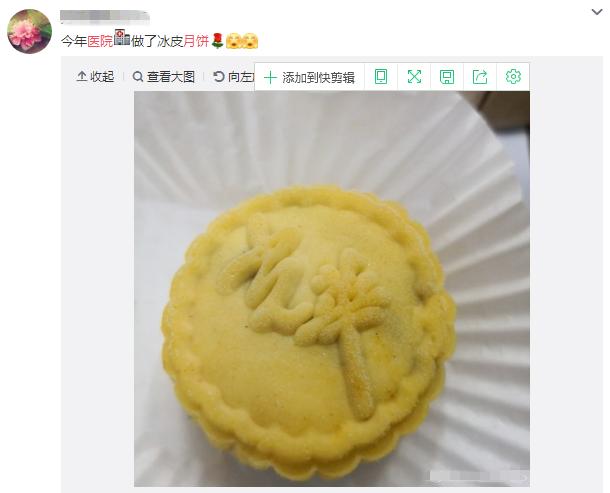 医院哪个部门负责发月饼给医生,医院发给患者月饼