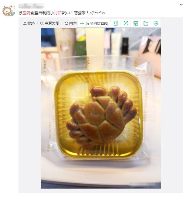 医院哪个部门负责发月饼给医生,医院发给患者月饼