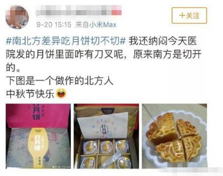 医院哪个部门负责发月饼给医生,医院发给患者月饼