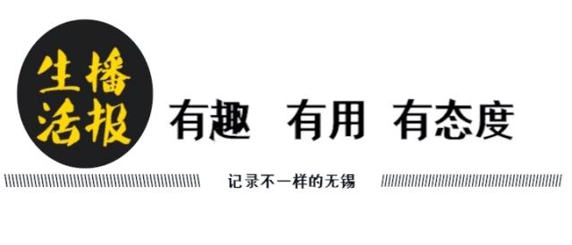 又涨了！无锡平均工资7106元！最赚钱的还是这些行业！
