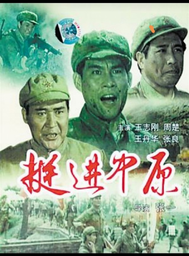 老电影中演员张良近况,老电影演员张良简历