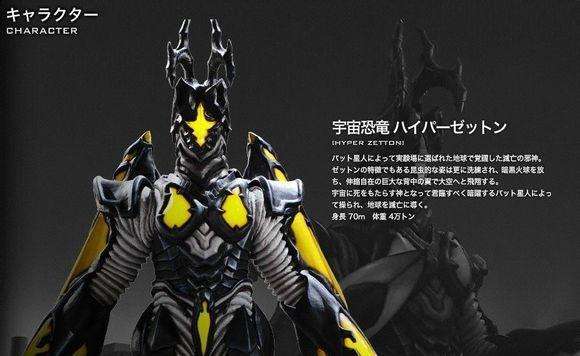 奥特曼圆谷公司历史,差点让圆谷公司破产的奥特曼