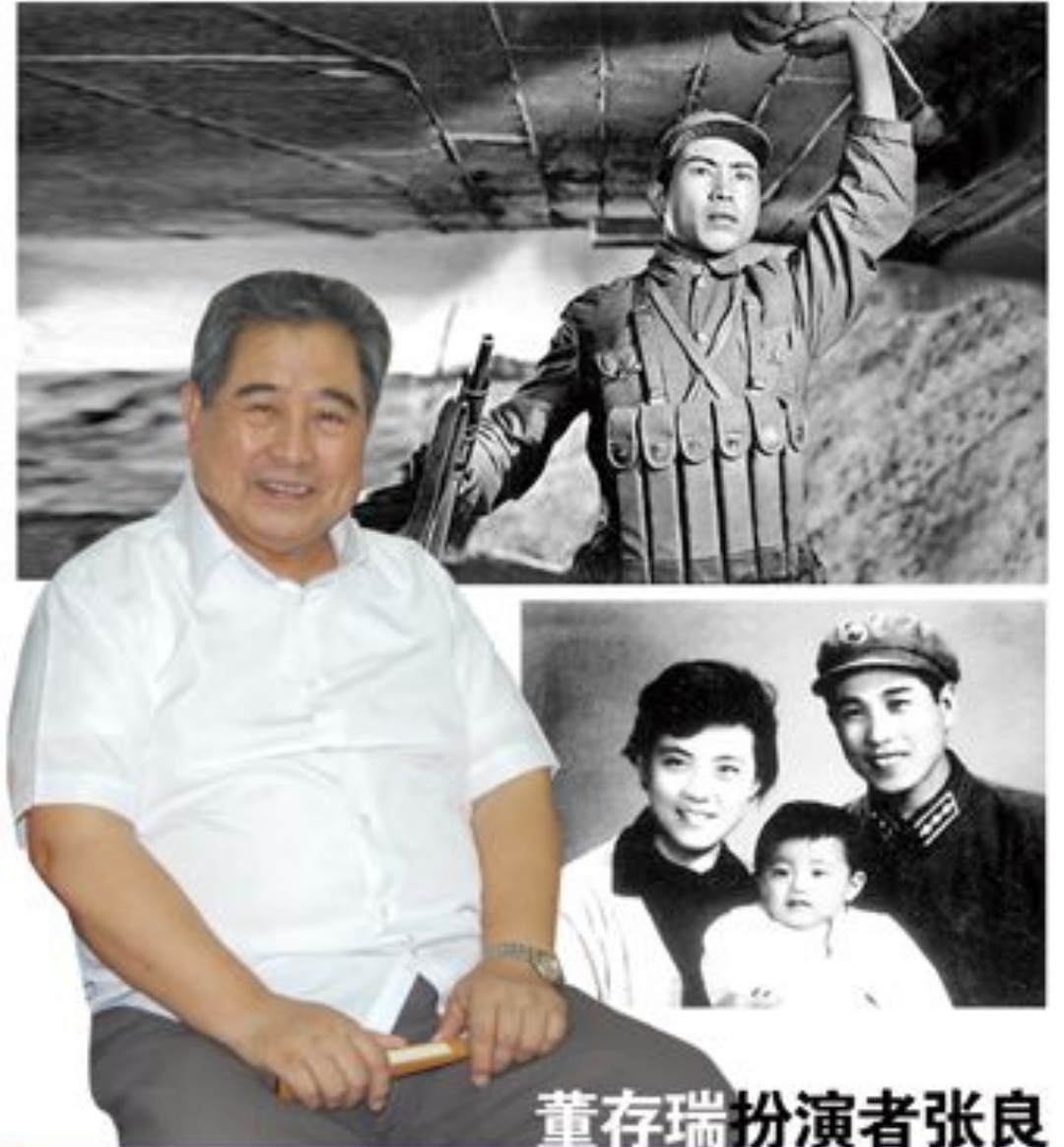 老电影中演员张良近况,老电影演员张良简历