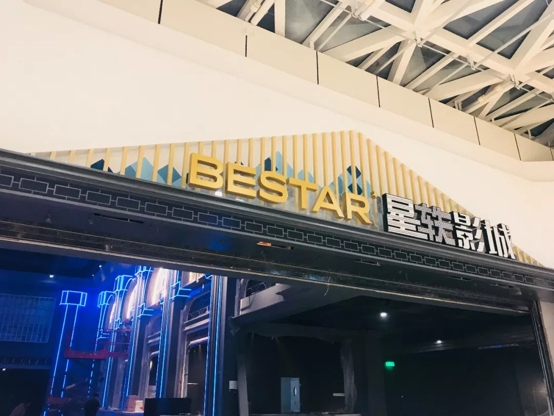 吾悦广场不是早就开业了吗 (吾悦广场有没有必要开业)