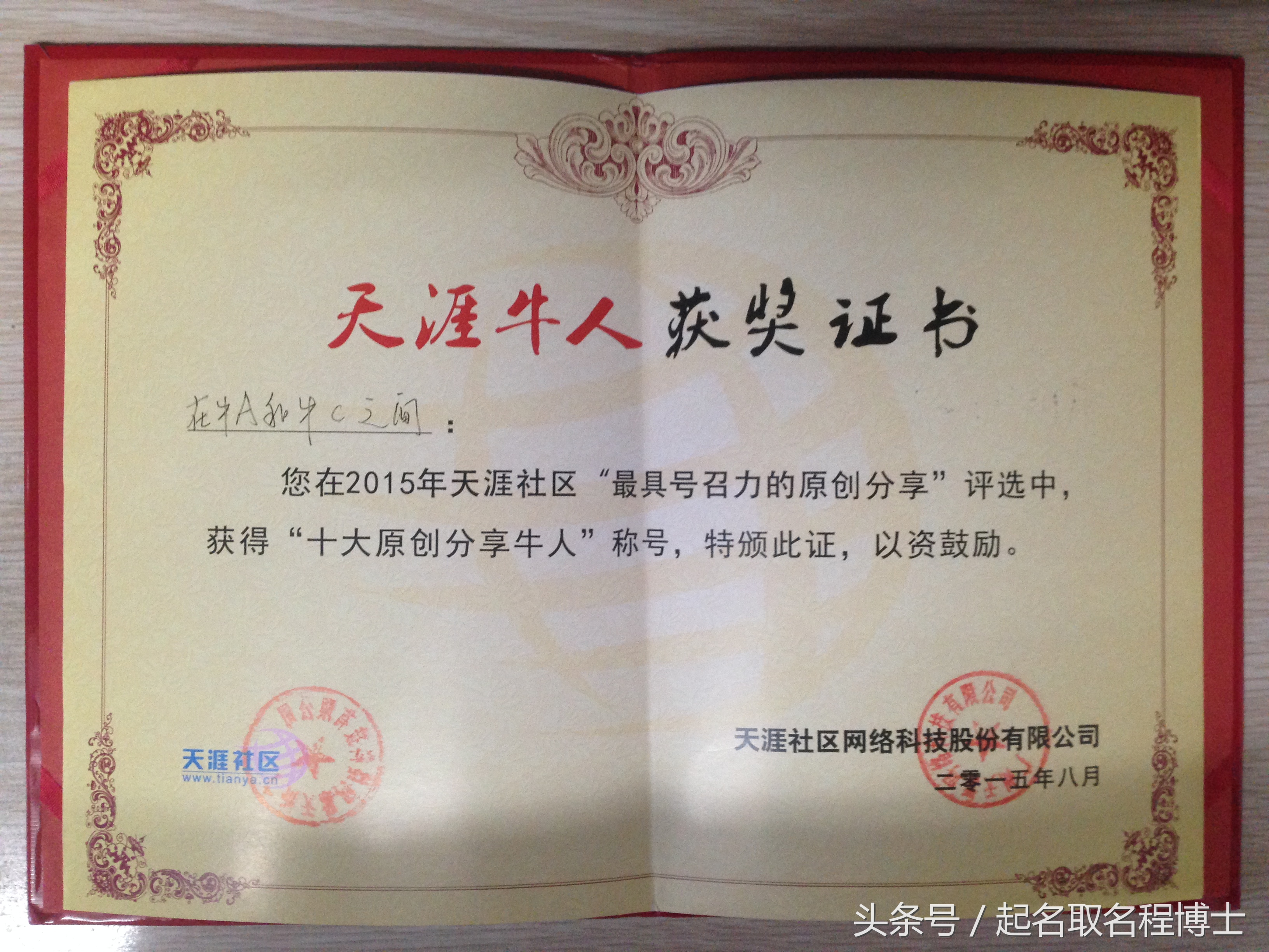 起名字大全2018诗经楚辞,起名字看诗经还是楚辞取名字好