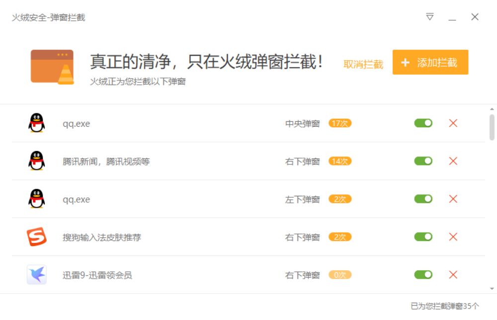 良心杀毒软件,目前最好用的电脑杀毒软件