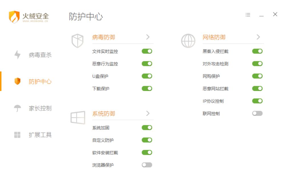 良心杀毒软件,目前最好用的电脑杀毒软件