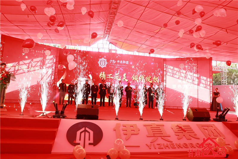 伊真中央御园介绍,伊真中央御园高档住宅