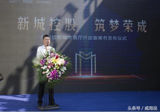 荣成新城悦隽公馆的楼盘,新城悦隽公馆荣成样板房