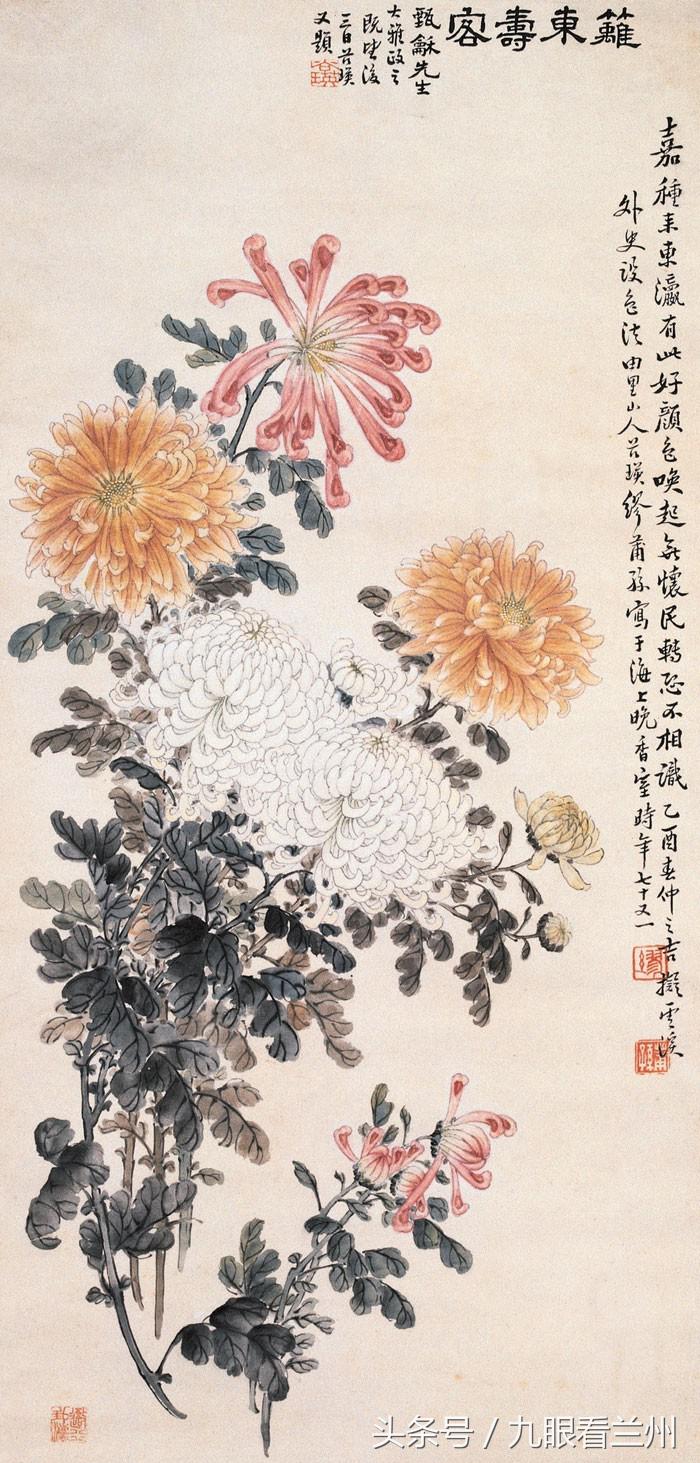 画菊专家缪谷瑛视频,画菊名家菊花图集
