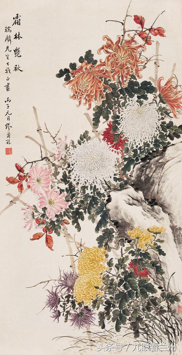 画菊专家缪谷瑛视频,画菊名家菊花图集