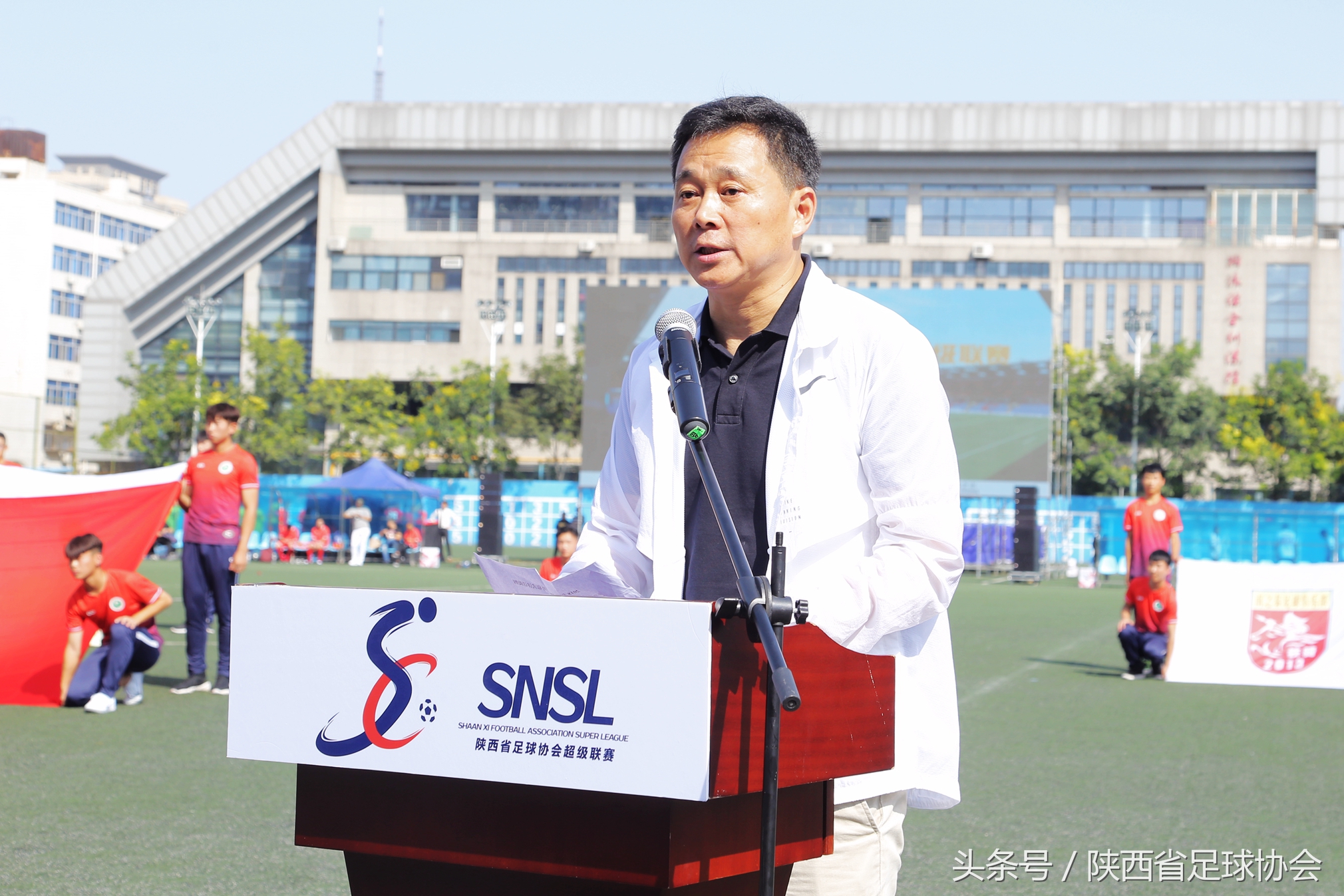 2023年陕超足球联赛,陕超足球联赛