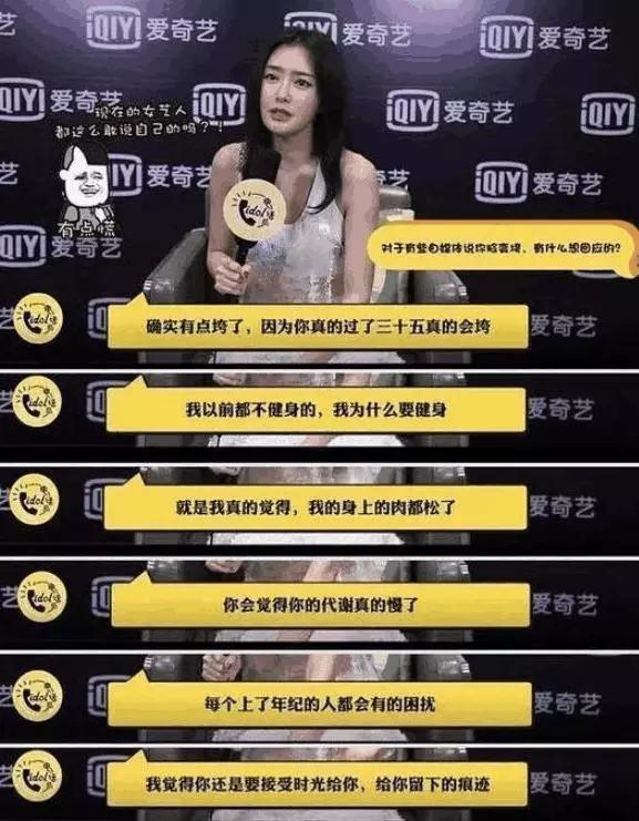 40岁董洁与33岁袁姗姗同框,秦岚董洁气质对比