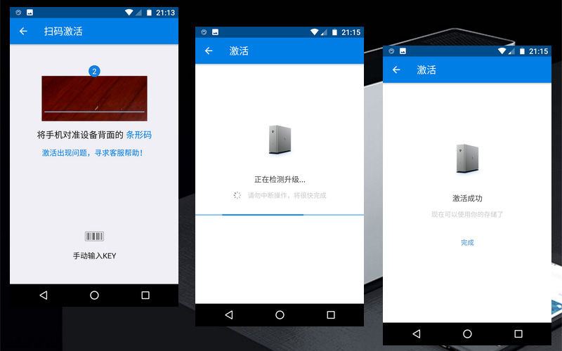 云盘u盘硬盘哪个好,硬盘u盘光驱都不能识别