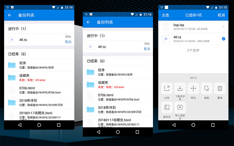 云盘u盘硬盘哪个好,硬盘u盘光驱都不能识别