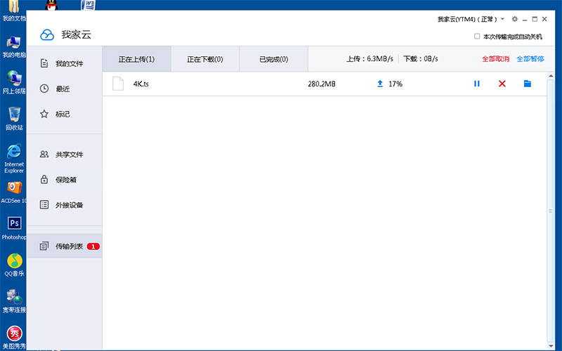 云盘u盘硬盘哪个好,硬盘u盘光驱都不能识别