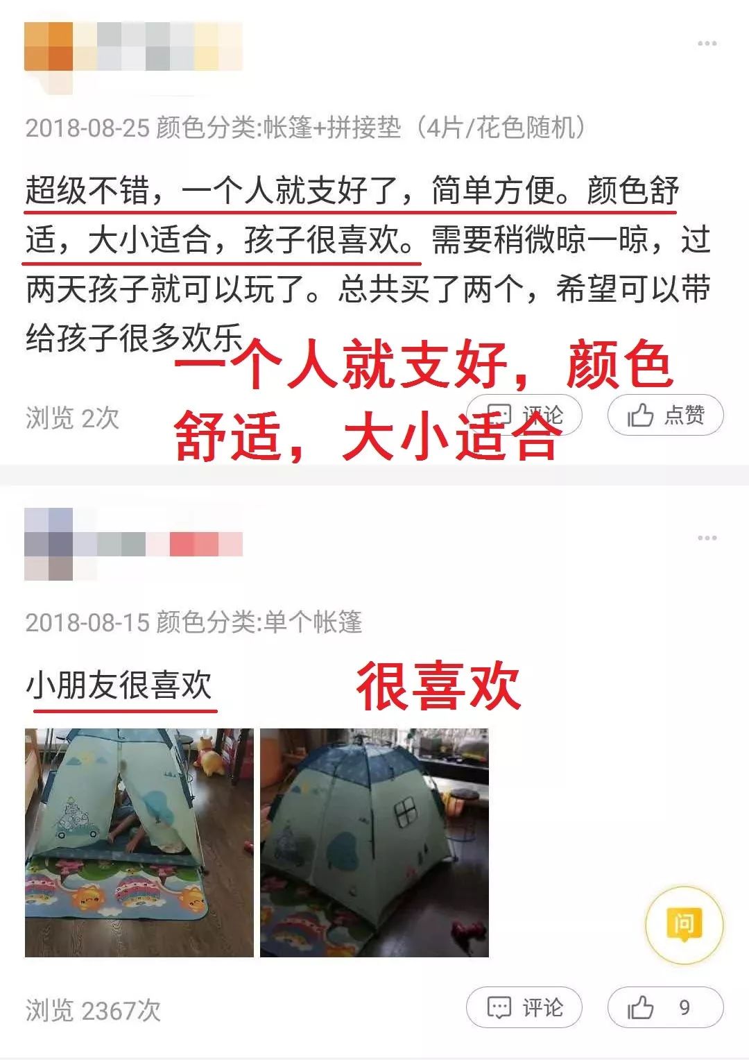 家庭走廊打造儿童天地,房间搭建儿童小世界