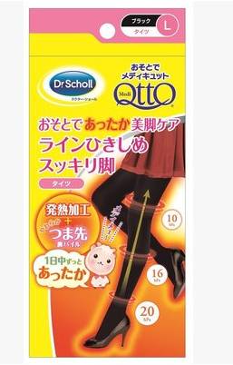 日本秋冬*袜丝**TOP前10名!代购们又排队抢购了!