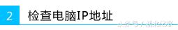 登录不了路由器的管理界面怎么办,怎么登录中国移动路由器管理界面