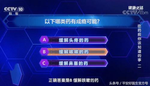 吃多了药最严重的后果,什么药吃多了会导致严重后果