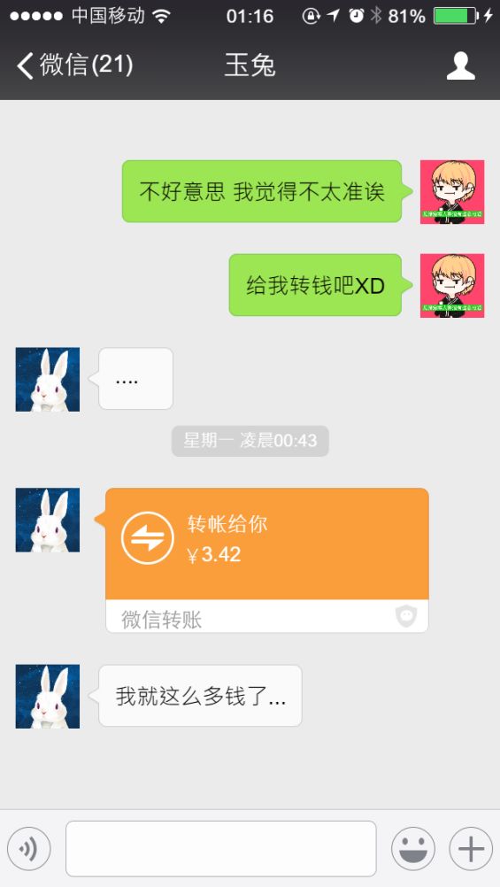 经验分享赚钱方法,经验分享骗局是什么