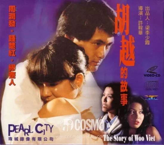 郭采洁哪一年拍的喜宝,钟楚红朱锁锁