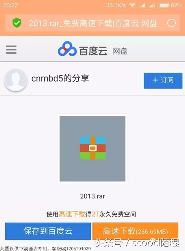 安卓百度网盘文件如何压缩,安卓百度云解压教程