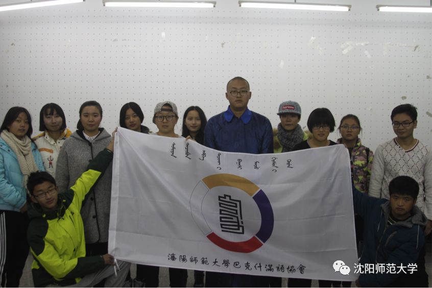 唐硕:与满语“纠缠”的那些年