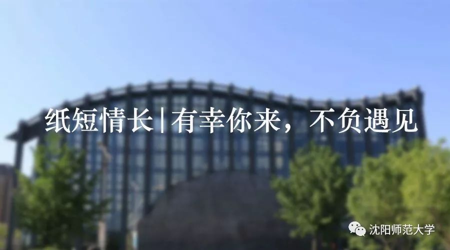 唐硕：与满语“纠缠”的那些年