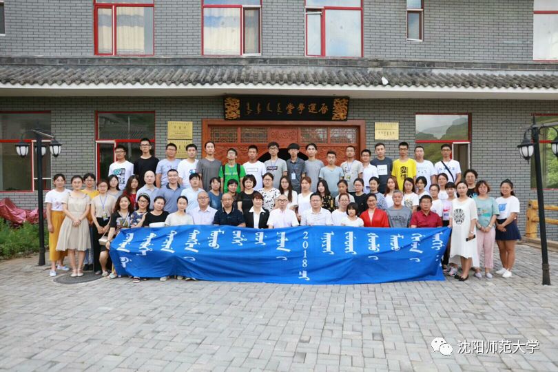 唐硕:与满语“纠缠”的那些年