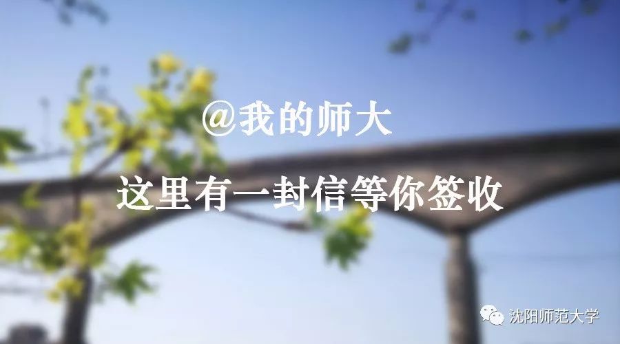 唐硕：与满语“纠缠”的那些年