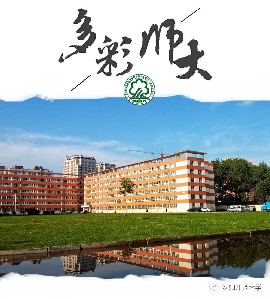 唐硕:与满语“纠缠”的那些年