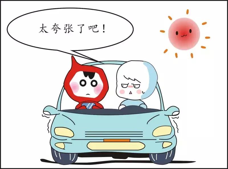 在油田上班，每月至少拿五六千吧？我尴尬地笑了……