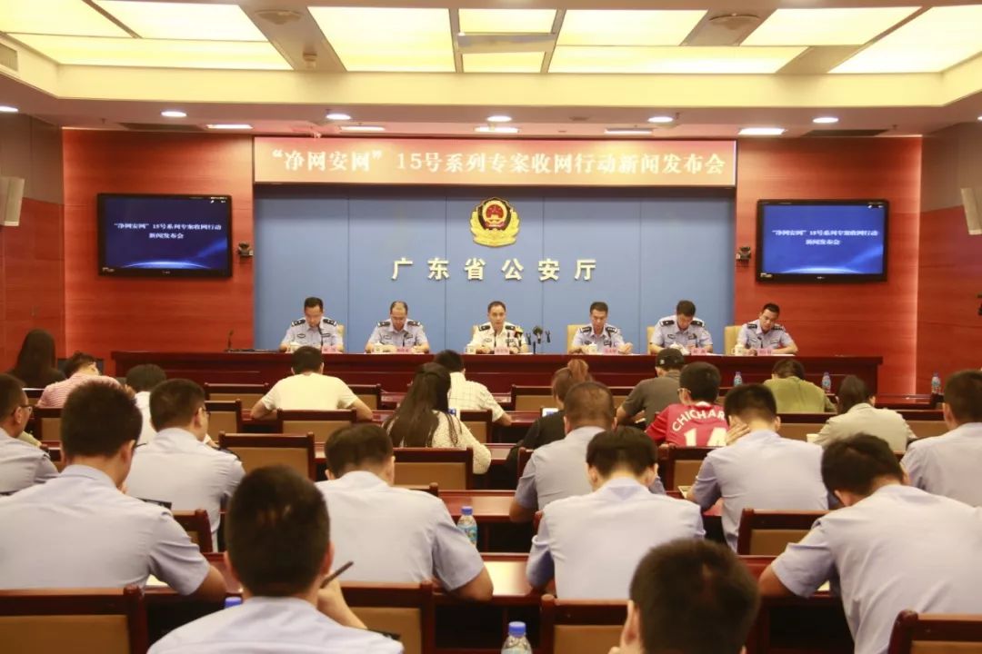 网络“神器”靠谱吗？广东警方摧毁多个黑客网络攻击破坏犯罪团伙
