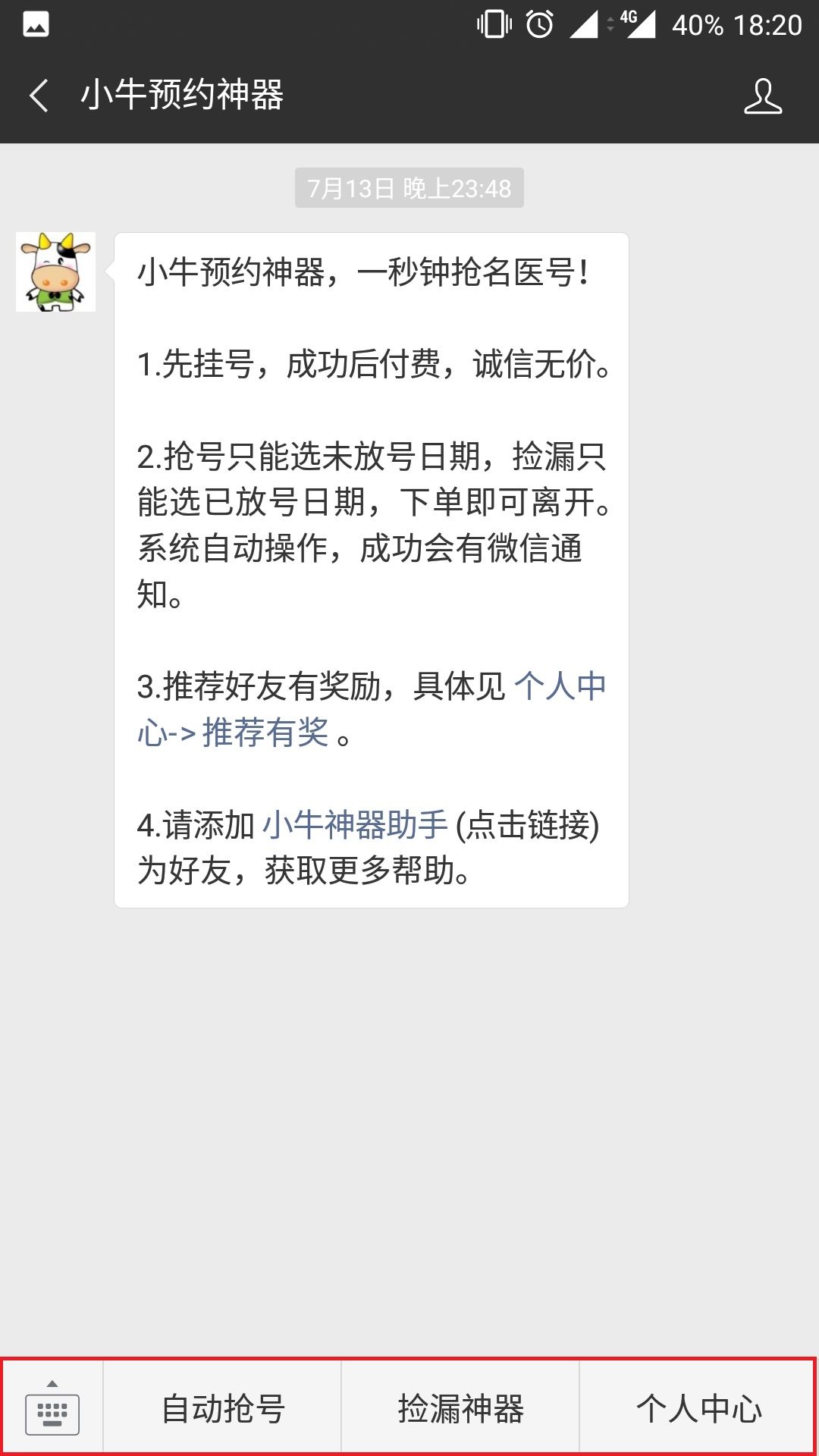 网络“神器”靠谱吗？广东警方摧毁多个黑客网络攻击破坏犯罪团伙