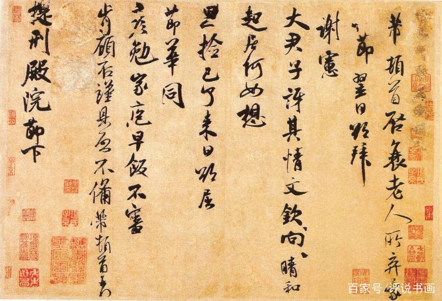 对书法家的评论一针见血,面对书法