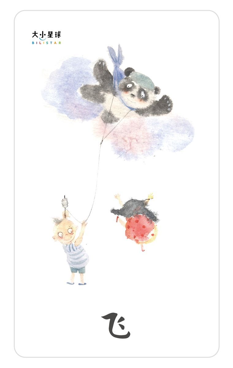 秋分|燕子明日去秋向此时分(文末中秋有奖互动)