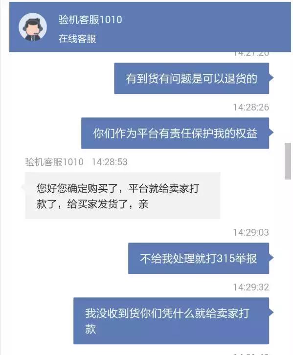 iphone的黑解有锁和无锁值得买吗,水货iphone买什么版本
