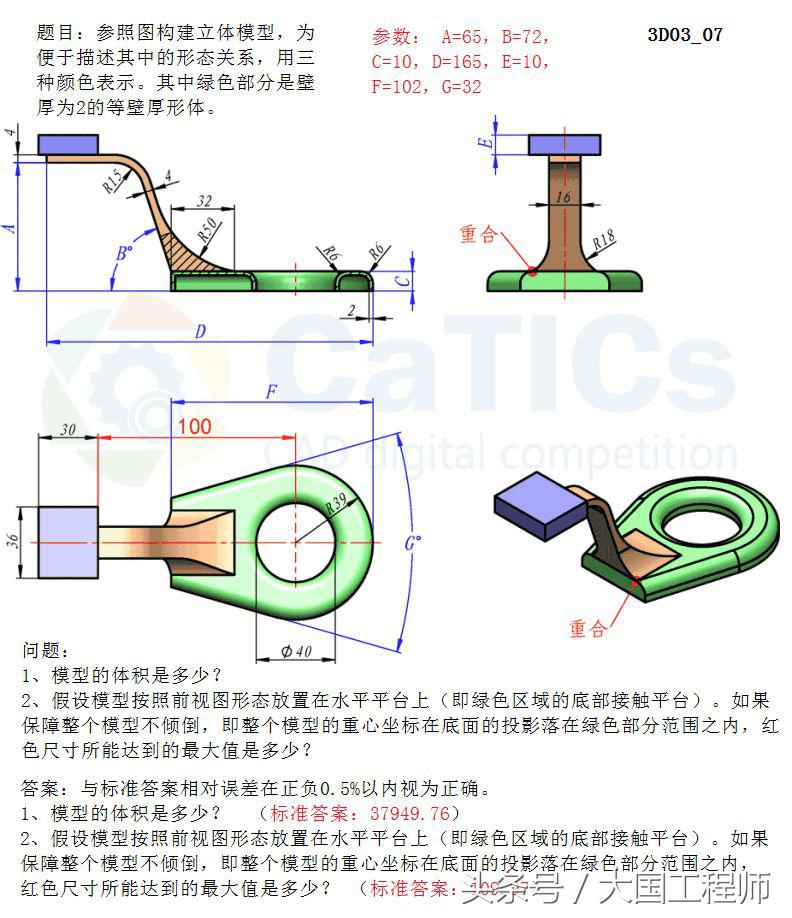 3d建模单线建模,3d建模里的多边形建模在哪